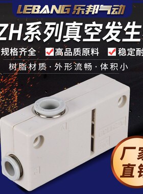 AIRBEST盒式真空发生器AZH05/07/10BL/13BS大吸力流量06-08管式