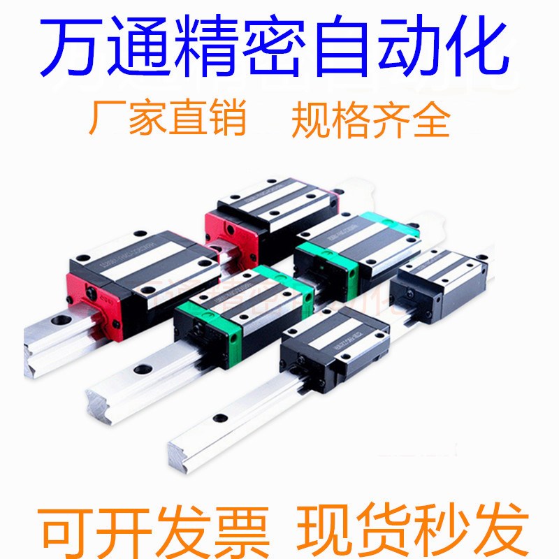 国产高组装直线导轨滑块HGH/HGW15 20 25 30CA线轨滑轨方型法兰
