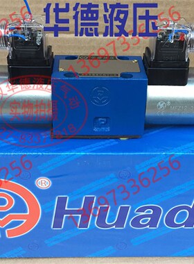 华德定位电磁阀4WE6D61B/OFCG24N9Z5L 4WE6D60/OFSG24 CG12 CG220