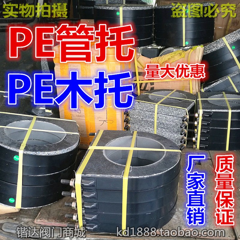 PE橡塑保温木托中央空调托码管道固定墙木哈夫垫32 48 60 76 89