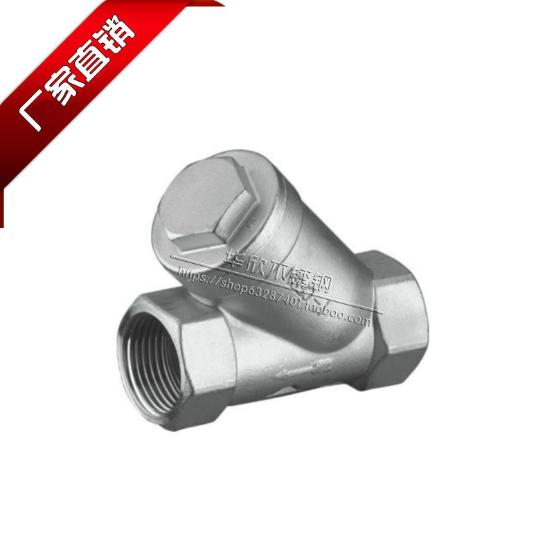 304不锈钢过滤器自来水201y型过滤器过滤网内螺纹阀门4分6分1寸