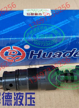 华德溢流阀DBDH6K10B/315 DBDS10K/200 DBDS6K/100 400 25 630