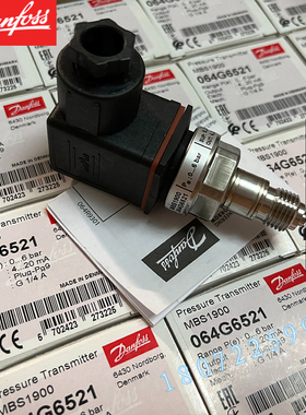 丹佛斯压力变送器MBS1900量程0~10bar0-16bar0~25bar输出4~20mA