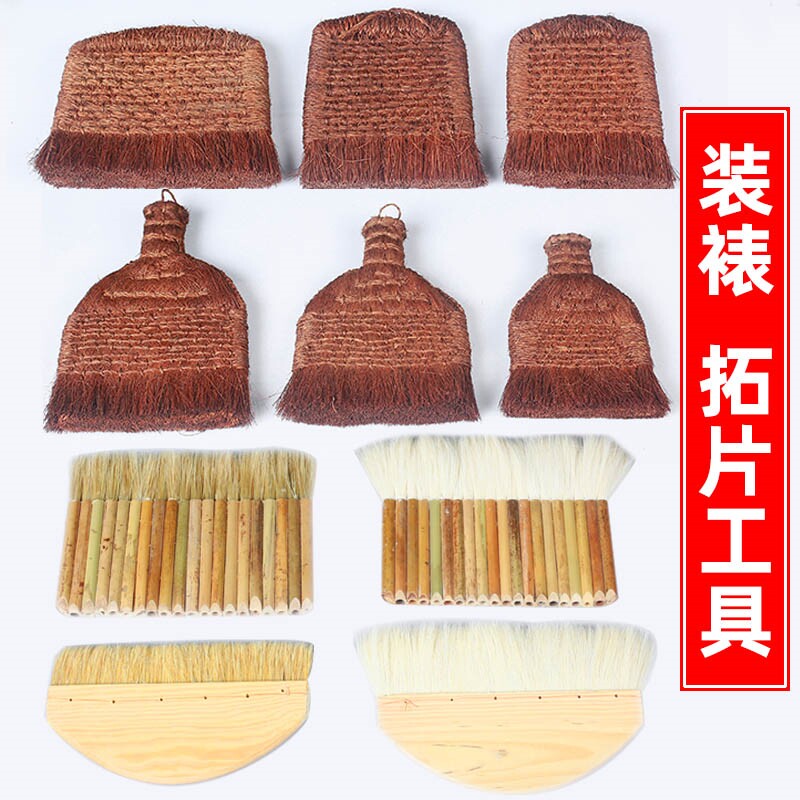 装裱排刷排笔鬃刷裱画羊毛刷棕刷手工装裱工具刷浆糊排实加密包邮