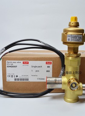 原装 丹佛斯电子膨胀阀 034G0501 0506 034G0507 034G0508 ETS100