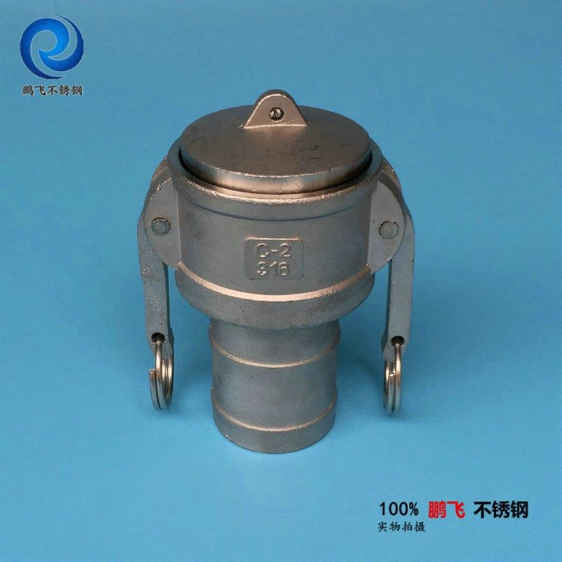 304不锈钢快速堵头DP型阳端不锈钢耳环快速接头密封堵塞2寸3寸4寸,农用物资,苗木固定器/支撑器,淘宝优惠券,粉丝福利购,淘宝优惠卷