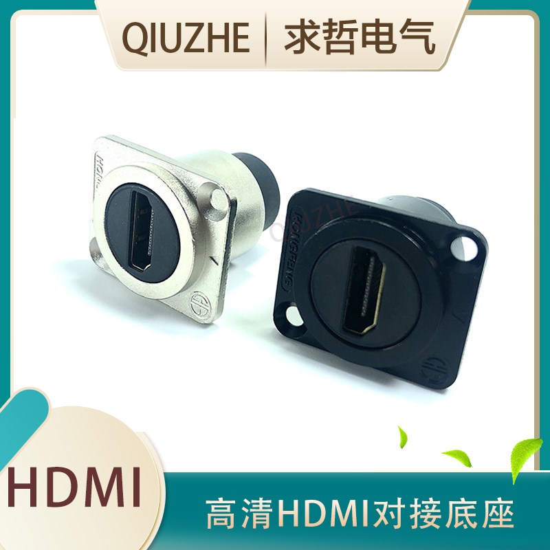 86面板装模块1U机柜面板D型组装模块HDMI双通音频连接模块