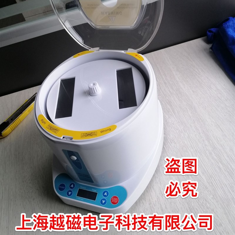 包邮 杭州奥盛MiniP25 PCR板离心机 96孔 最高转速2500可开票