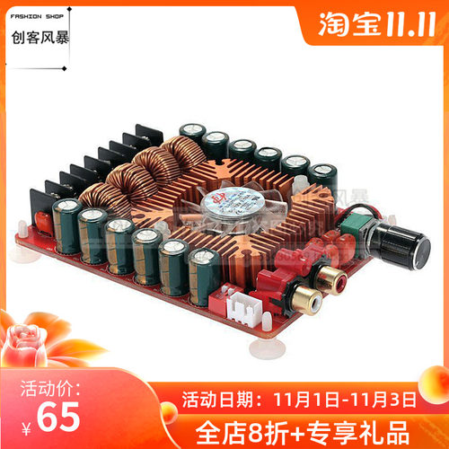 TDA7498E数字功放板2.0HIFI立体声大功率160W*2 支持BTL220W