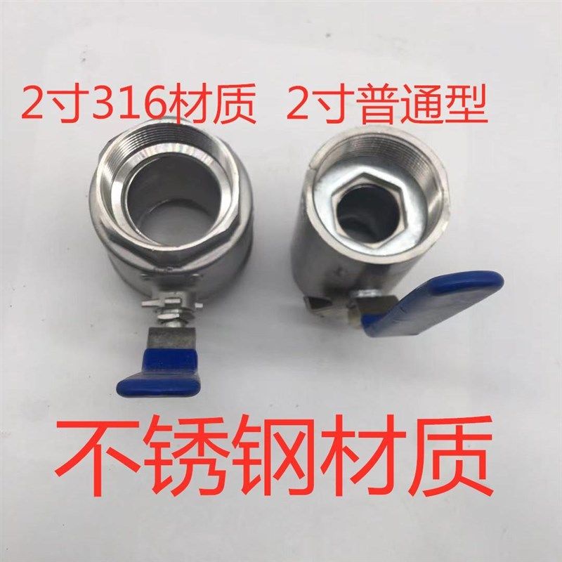 洒水车配件DN50球阀不锈钢球阀程力洒水车吸污车吸粪车阀门开气动,农用物资,苗木固定器/支撑器,淘宝优惠券,粉丝福利购,淘宝优惠卷