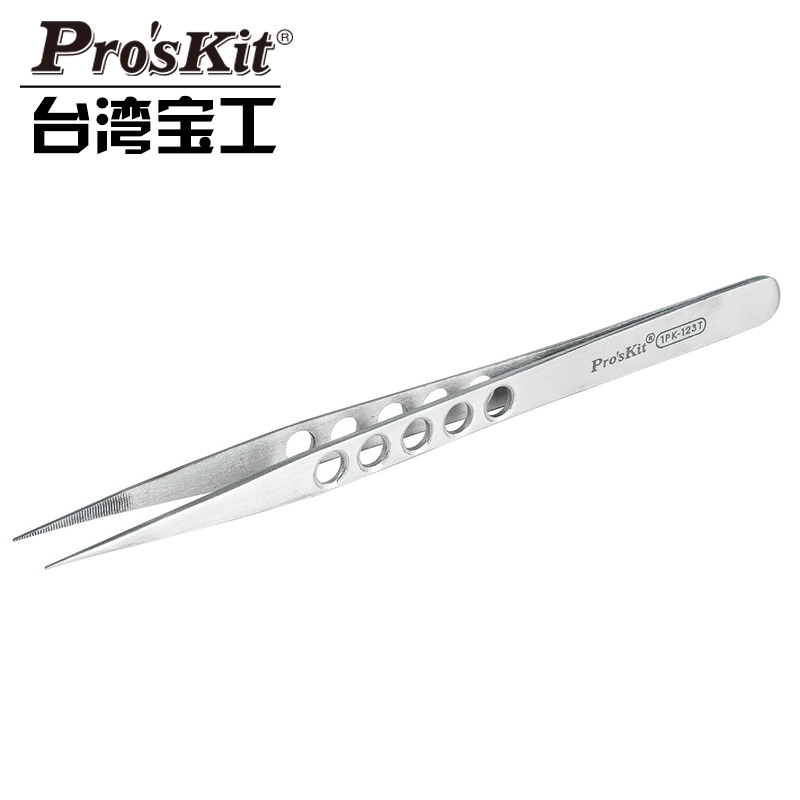 台湾宝工 1PK-123T 尖头手持不锈钢长尖镊子(165mm)尖嘴镊子正品