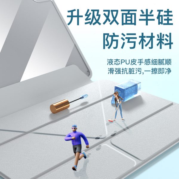 2024PRO11寸平板保护套10亚克力壳LTY一体透明Y折mini6保护壳