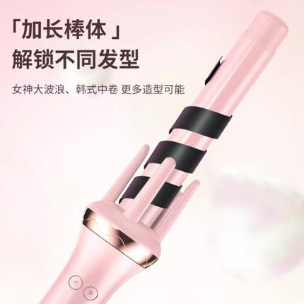 全自动卷发棒懒人28mm家用烫发器电动旋转不伤发大波浪自动卷发器
