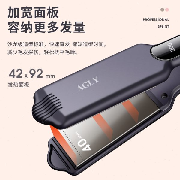 卷直两用卷发棒拉板直发器夹板陶瓷电卷发棒烫发器