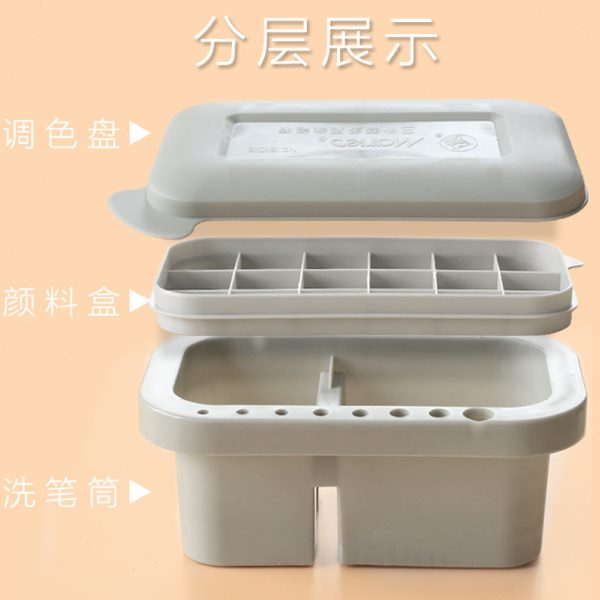 马利洗笔筒美术绘画用品涮笔水桶颜料水粉国画水彩专用油画调色盘