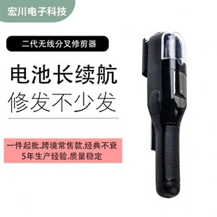 trimmer家用多功能二头发分叉修剪器碎发削发器电动理发器套装