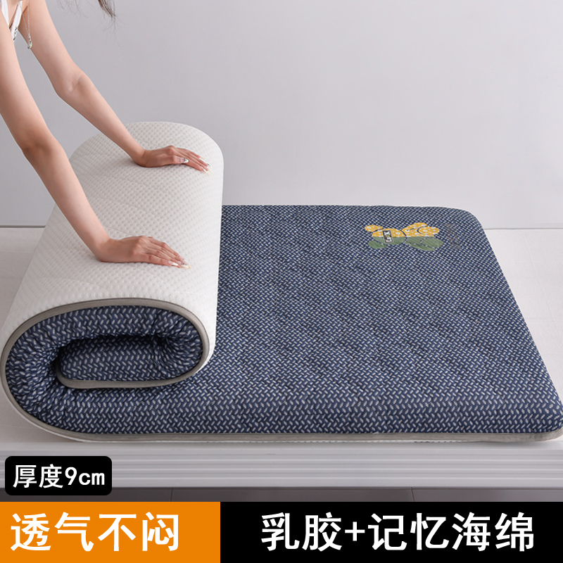 乳胶大学生宿g舍床垫软垫家用单人榻榻米垫子海绵垫褥子上下铺专
