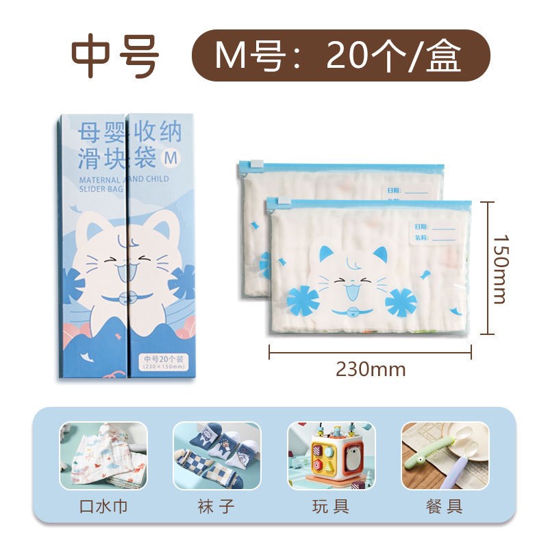 待产包收纳袋母婴少儿衣物分装袋D大号防尘透明幼儿园入学密封袋