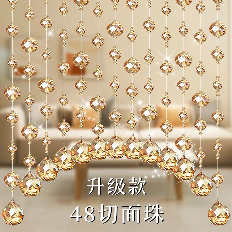 水晶珠帘门帘过道隔断窗玄关卧室客厅F升级新款装饰帘子免打孔珠