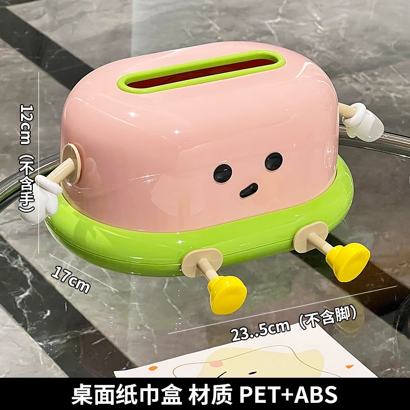 多巴胺纸巾盒客厅高档轻奢纸抽盒可爱H家用创意餐巾纸抽纸盒高级
