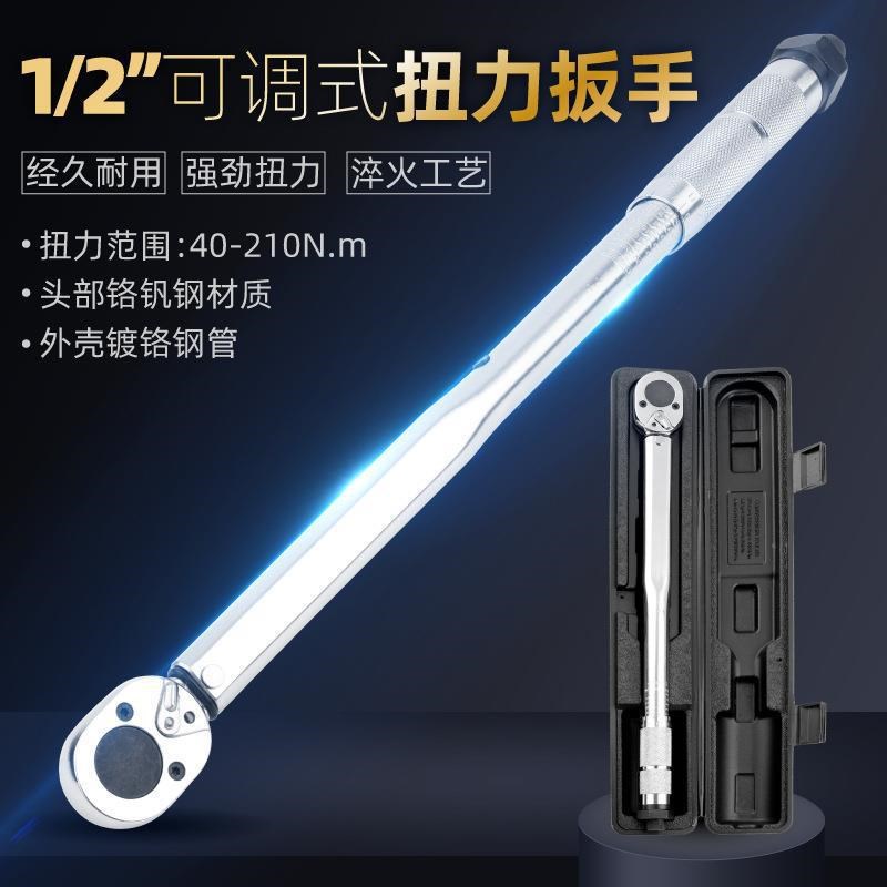 可调式扭力扳手h力矩扳手扭矩扳手火花塞套筒预置公斤扳手汽修工