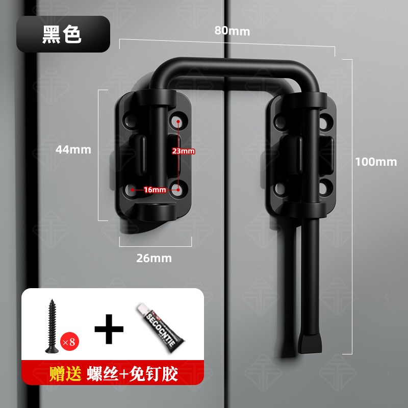 免打孔推拉平开门锁扣不锈钢w门栓防盗柜门门闩多角度卡扣窗钩搭