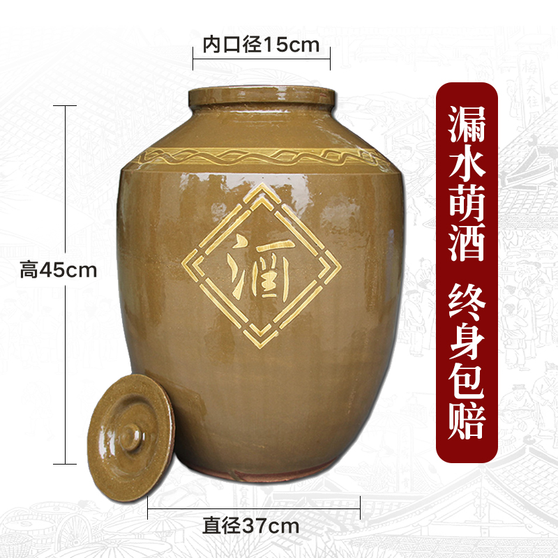酒坛子家用e老式密封酒罐50斤100斤装土陶藏酒陶瓷窖藏专用泡酒缸
