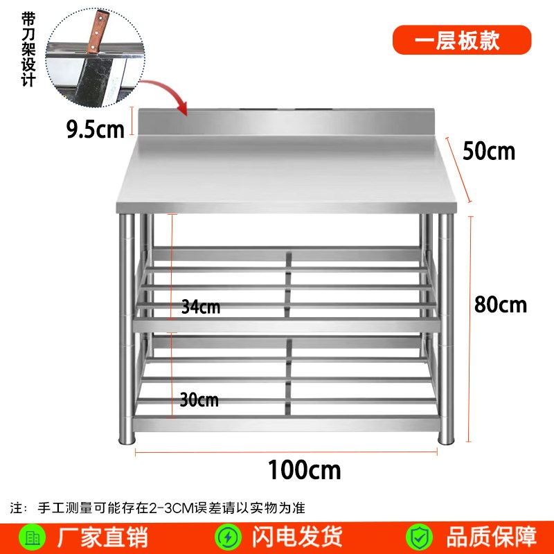 不锈钢厨房置物架专m用灶台架子家用案板切菜三层锅具收纳工作台