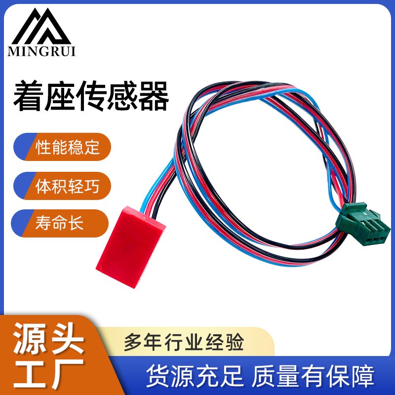 勿拍定制a开发服务着座传感器 电容式传感器非接触式液位传感器智