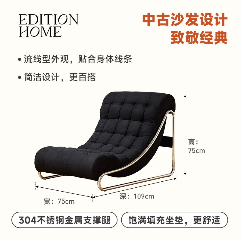 北欧复古单e人沙发椅简约小户型家用客厅懒人椅躺椅网红阳台休闲