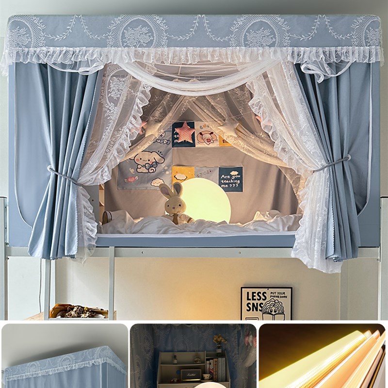 大学生宿舍床帘蚊帐一体式公主风帘子窗帘遮光床幔寝室Z上下铺专