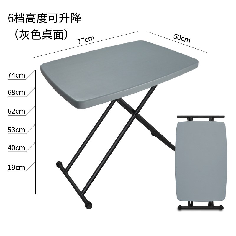 折叠桌椅家用简易餐桌户外可携式小矮桌子K吃饭长方形升降床上简