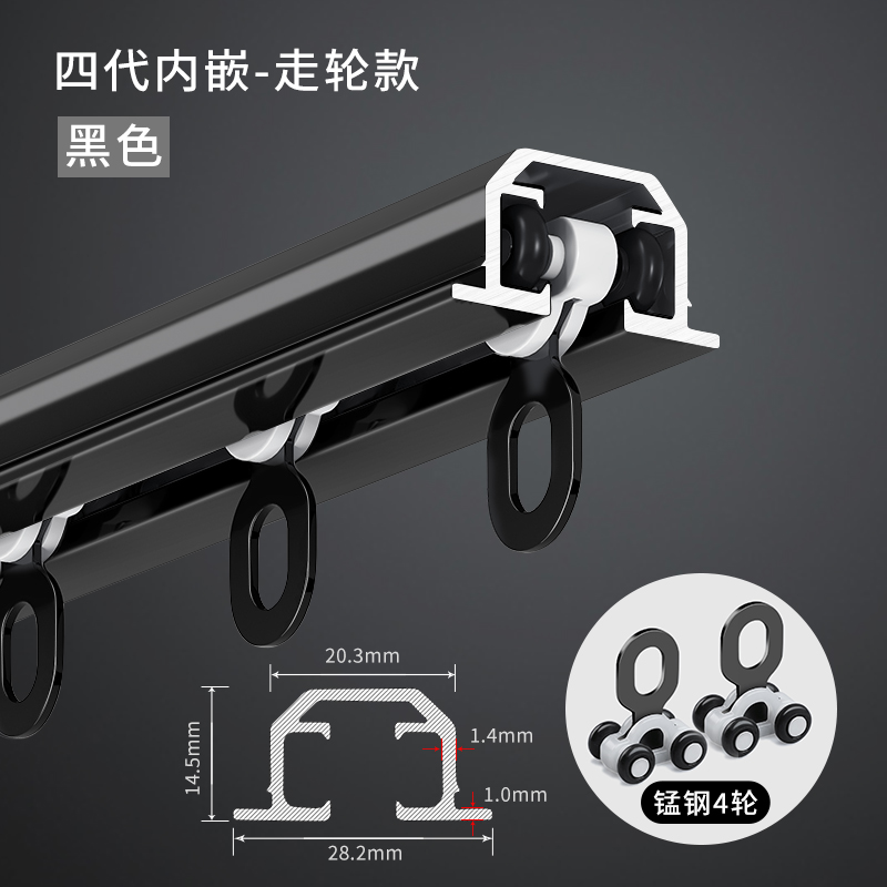 隐形嵌入暗藏式窗帘轨道预v埋内置开槽超薄静音蛇形窗帘滑轨道滑