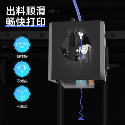 诚凡3D打印机耗材PLA1.75mm/1KG不堵头不拉丝打印笔温线材