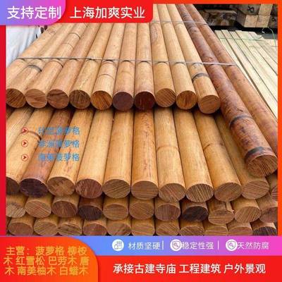 印尼菠萝格柳桉木楼梯扶手南美柚木装修坯料榉木唐木沙比利柱子料