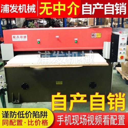 露营帐篷精密四柱下料机裁切机海绵液压皮革箱包珍珠棉裁断机