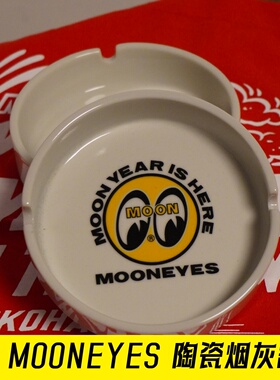 日本mooneyes正品陶瓷烟灰缸正版进口现货jdm改装汽车摩托车