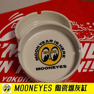 汽车摩托车 进口现货jdm改装 日本mooneyes正品 陶瓷烟灰缸正版