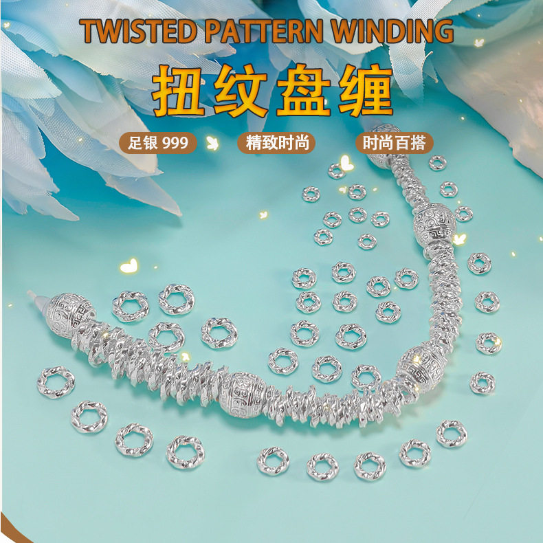 S999银时尚DIY饰品女性银