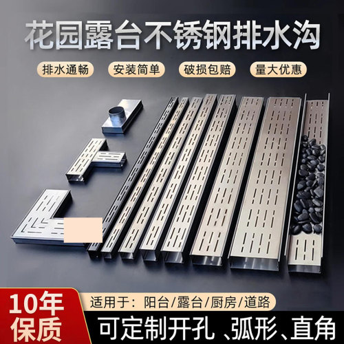 热卖1OW+排水沟盖板u型槽庭院