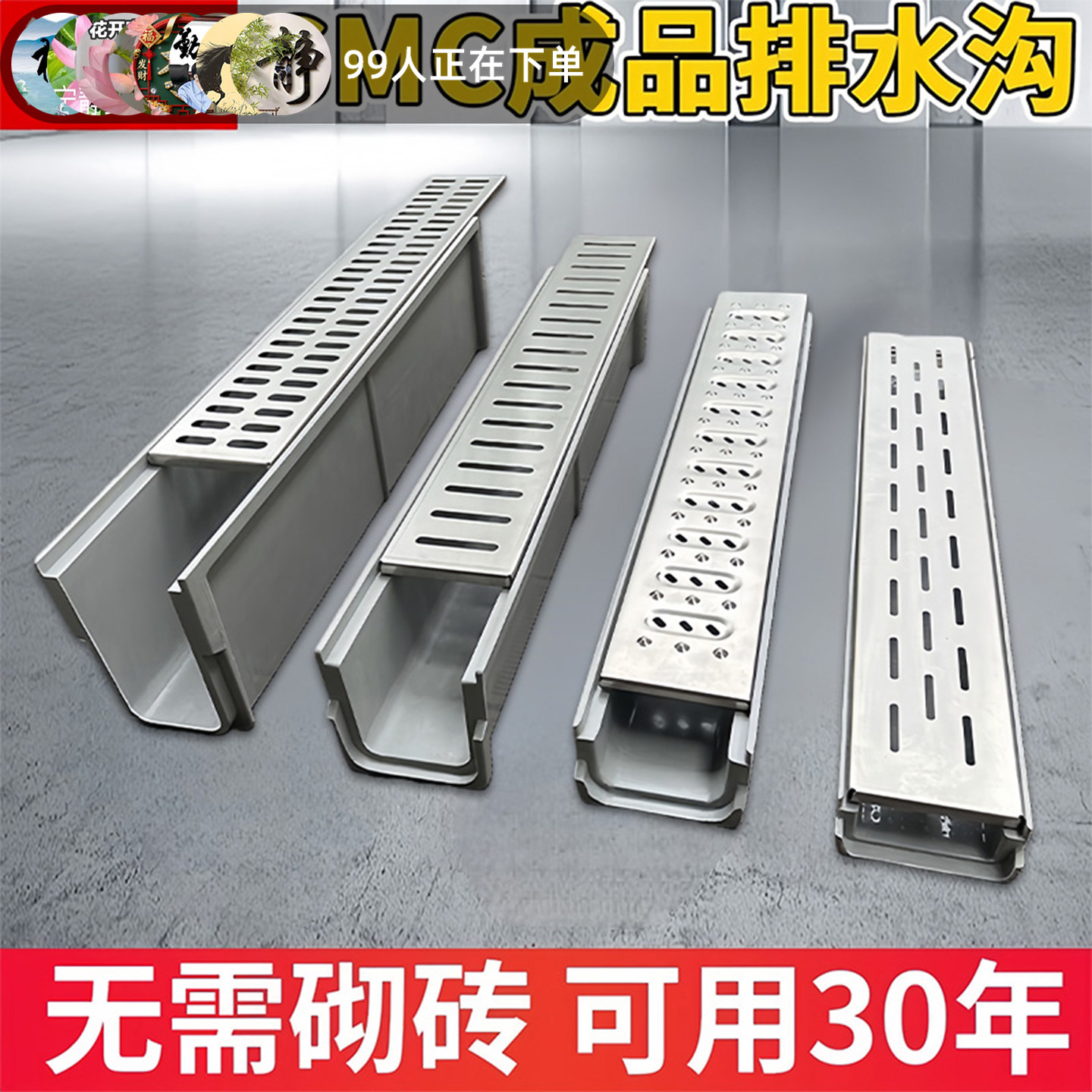 排水沟u型槽树脂不锈钢排水槽成品厨房排水沟槽庭院排水沟盖板,基础建材,排水沟槽/盖板,淘宝优惠券,粉丝福利购,淘宝优惠卷