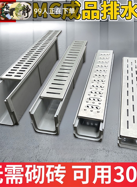 排水沟u型槽树脂不锈钢排水槽成品厨房排水沟槽庭院排水沟盖板