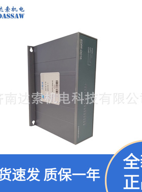 国电智深EDPF-DO16 EDPF-COMII EDPF-PI EDPF-SD03自动化模块