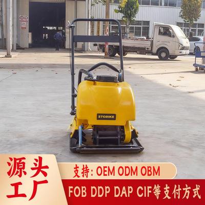 单向平板夯one-way plate compactor汽油STP-90路面养护打夯机