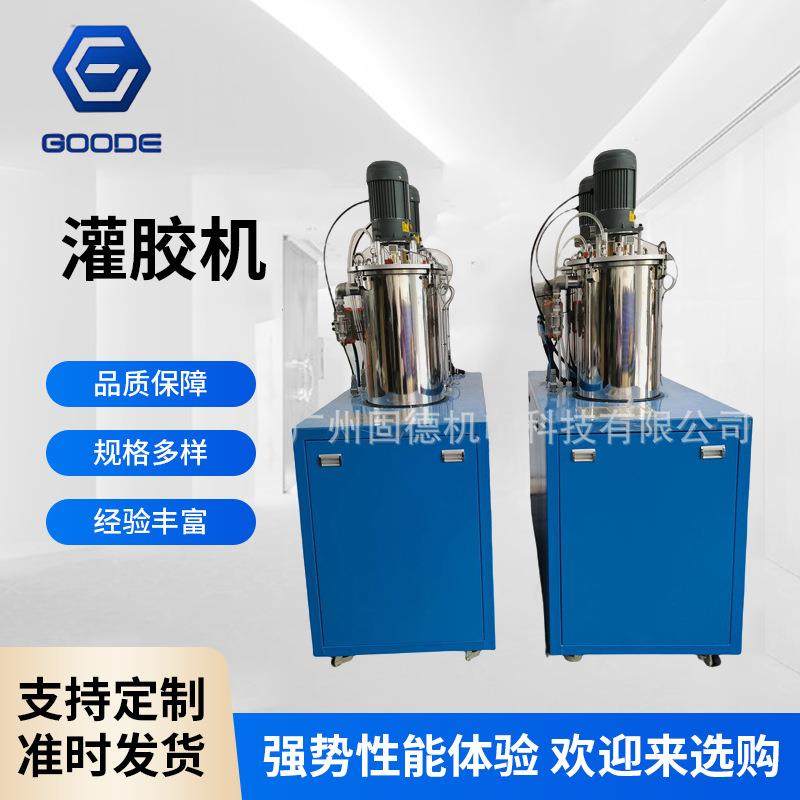 灌胶机 非标配置双组份四罐切换供胶系统|AB双组分供胶配比涂胶机,机械设备,电子产品制造设备,淘宝优惠券,粉丝福利购,淘宝优惠卷