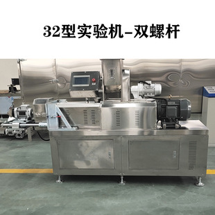 泰诺 人造米实验型机器 加长型人造营养米设备制造厂家
