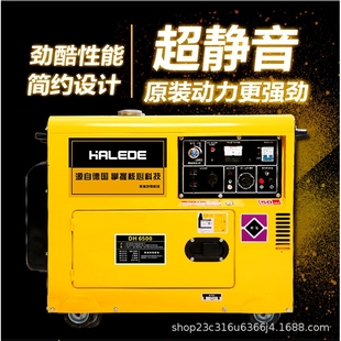 开架电启动5KW发电机 柴油发电机 家用220v全铜380v发电机