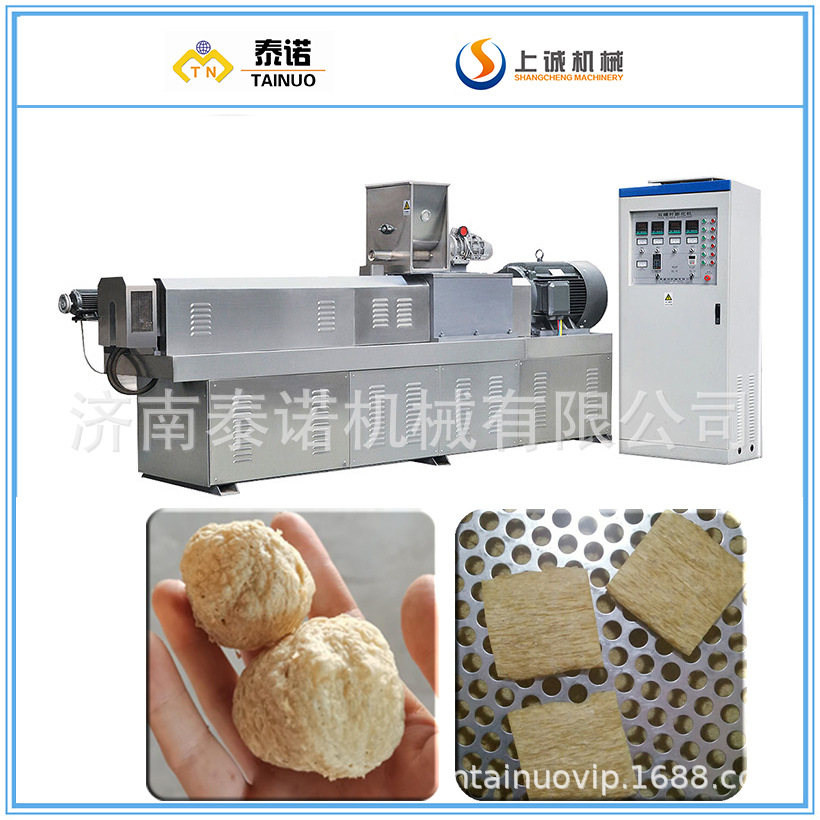 素肉大豆蛋白制品生产线 大豆组织拉丝蛋白制作设备 仿荤食品加工