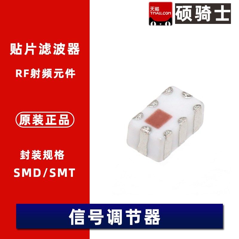 5515LP15A730E 贴片滤波器5.5G 信号调节 RF射频滤波器,宠物/宠物食品及用品,宠物背包,淘宝优惠券,粉丝福利购,淘宝优惠卷