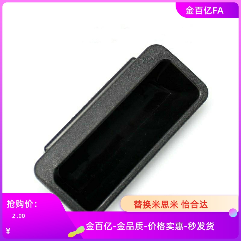 塑料拉手PULPB门把手pulpy尼龙L108.5-L78-T2/T1/T1.2/T1.6/T2.3